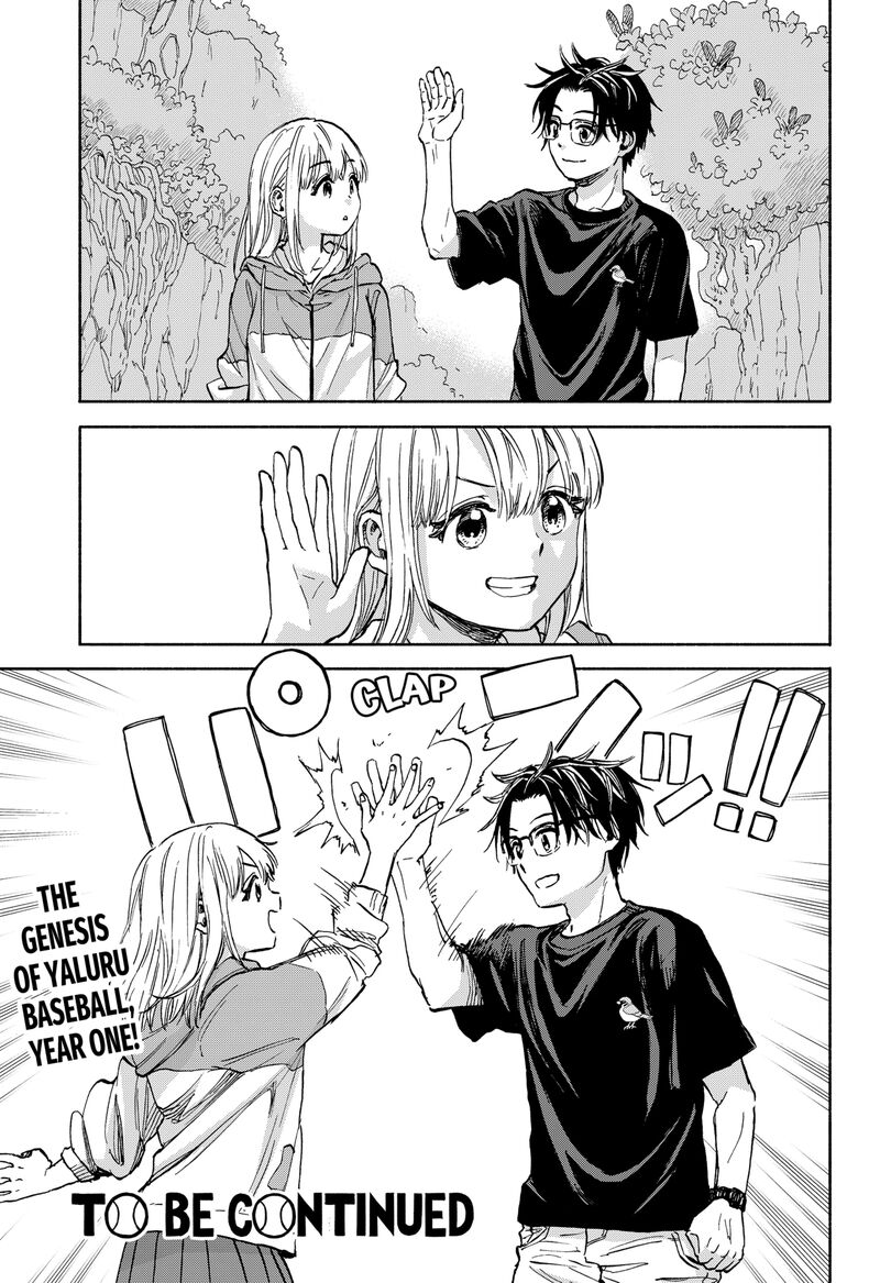 Aliens Baseball And Civilization 1 95