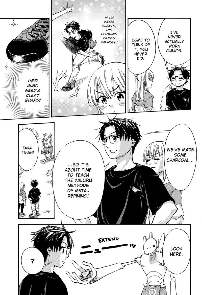 Aliens Baseball And Civilization 11 5