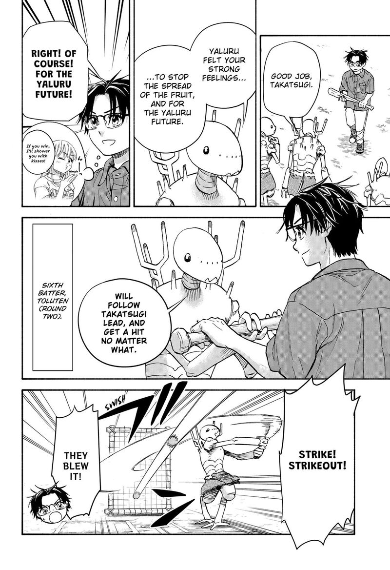 Aliens Baseball And Civilization 14 16