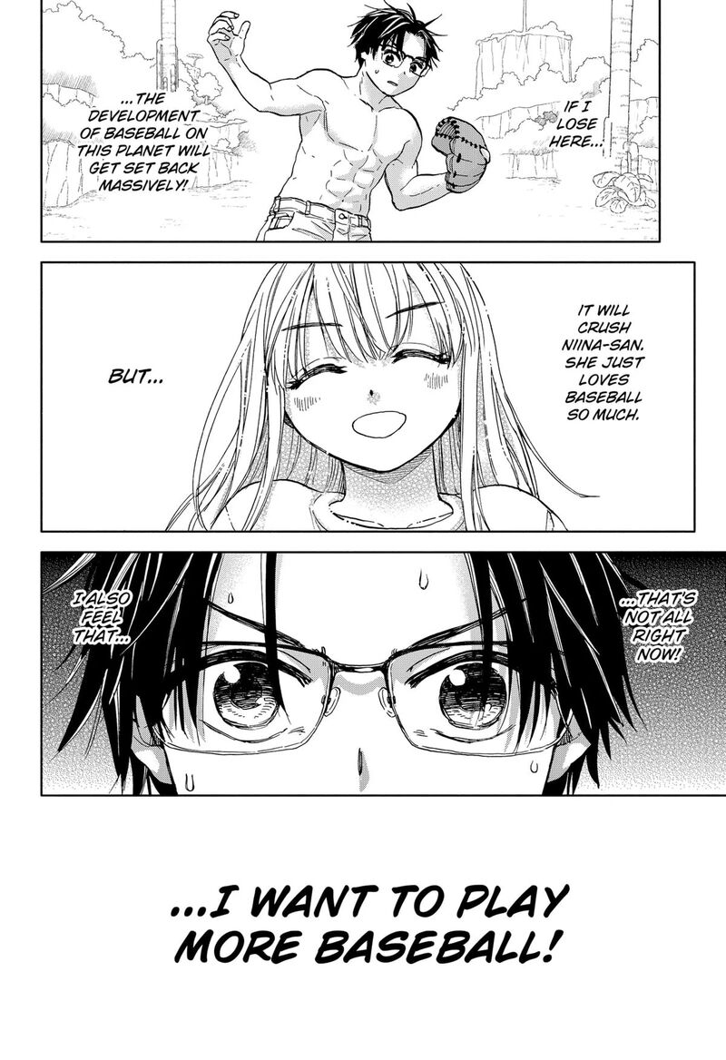 Aliens Baseball And Civilization 16 10