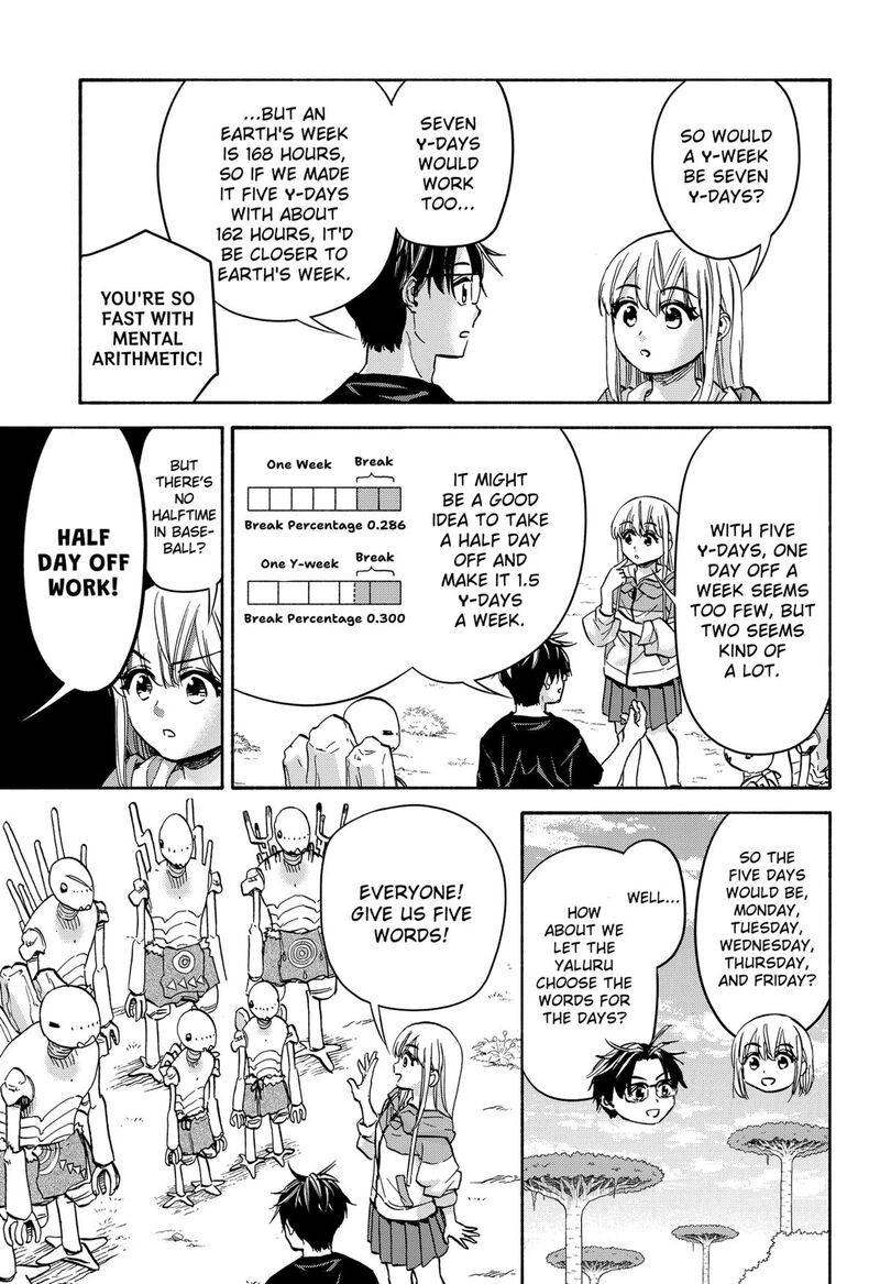 Aliens Baseball And Civilization 17 13