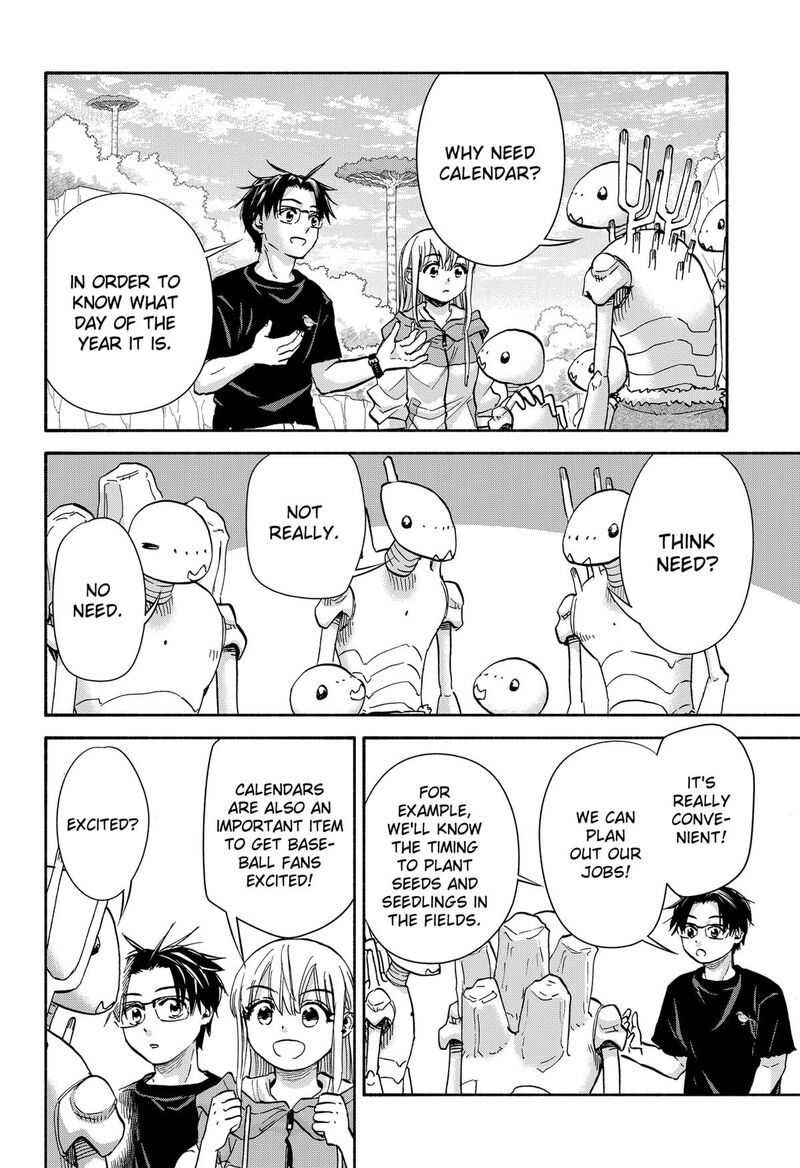 Aliens Baseball And Civilization 17 16