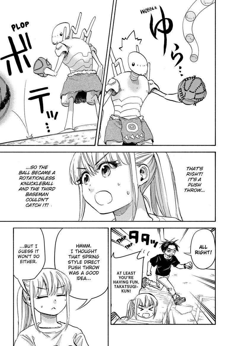 Aliens Baseball And Civilization 19 18