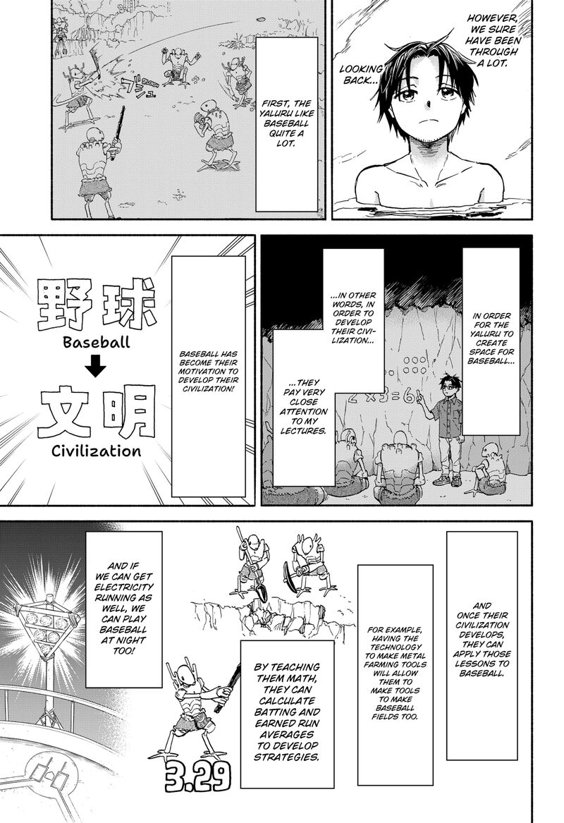 Aliens Baseball And Civilization 2 27