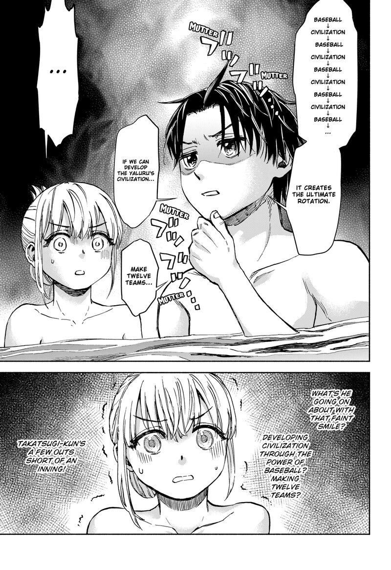 Aliens Baseball And Civilization 2 29