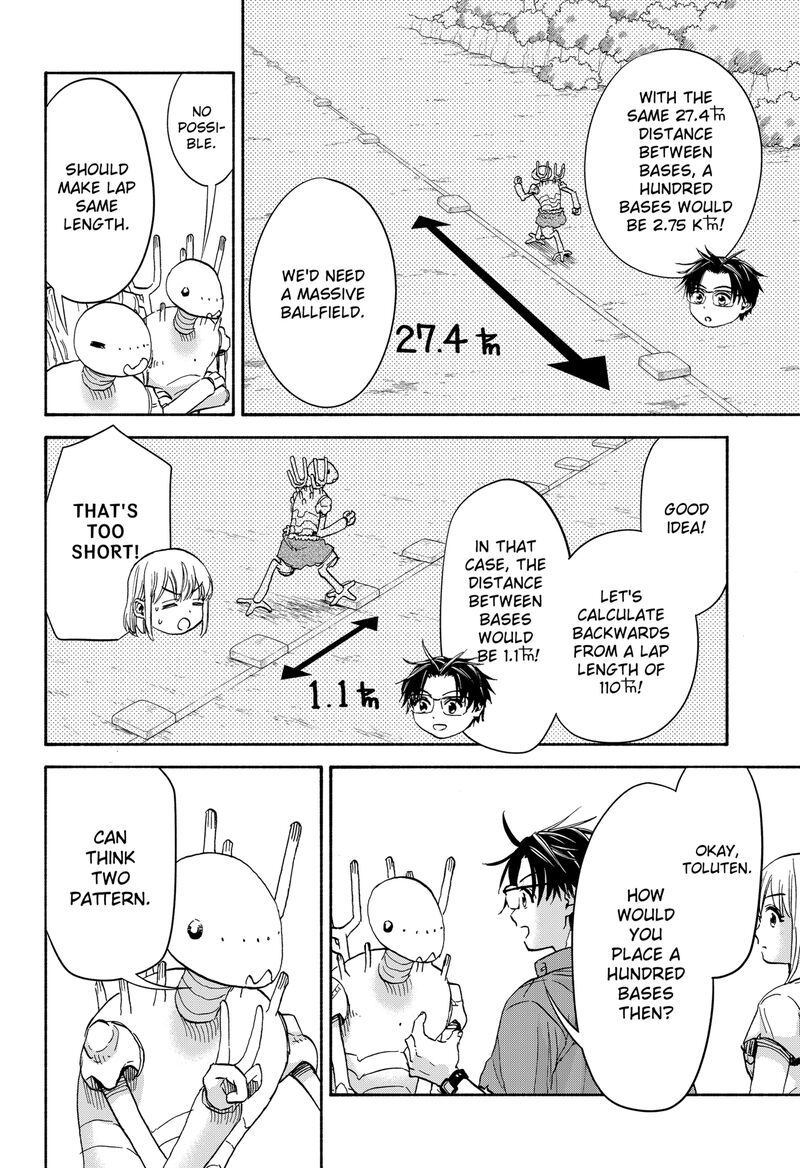 Aliens Baseball And Civilization 20 4