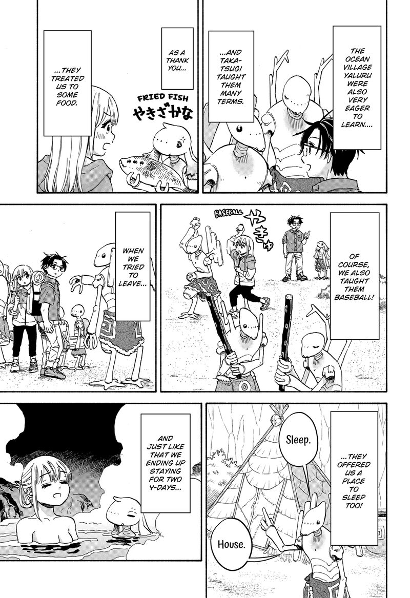 Aliens Baseball And Civilization 21 16