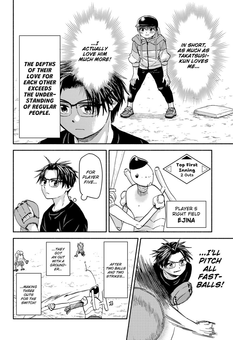 Aliens Baseball And Civilization 24 5