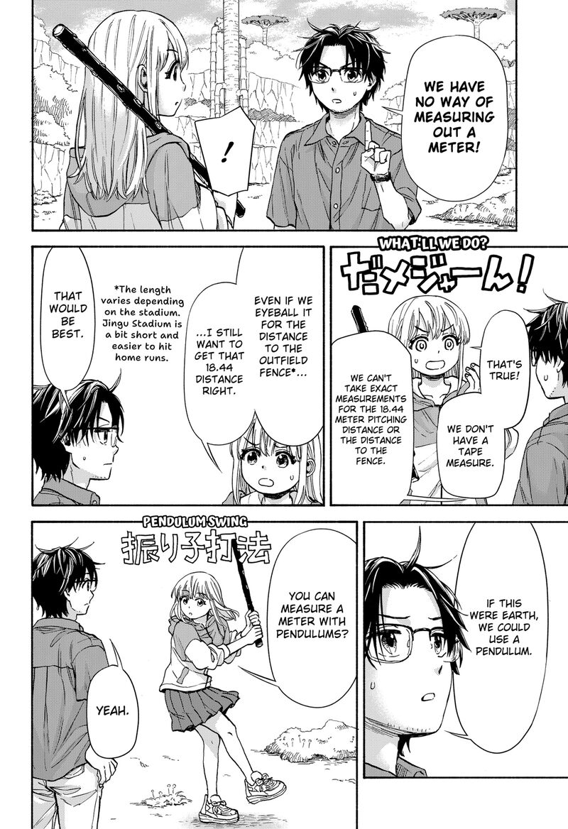 Aliens Baseball And Civilization 3 10