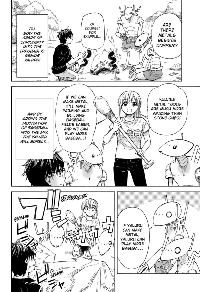 Aliens Baseball And Civilization 3 6