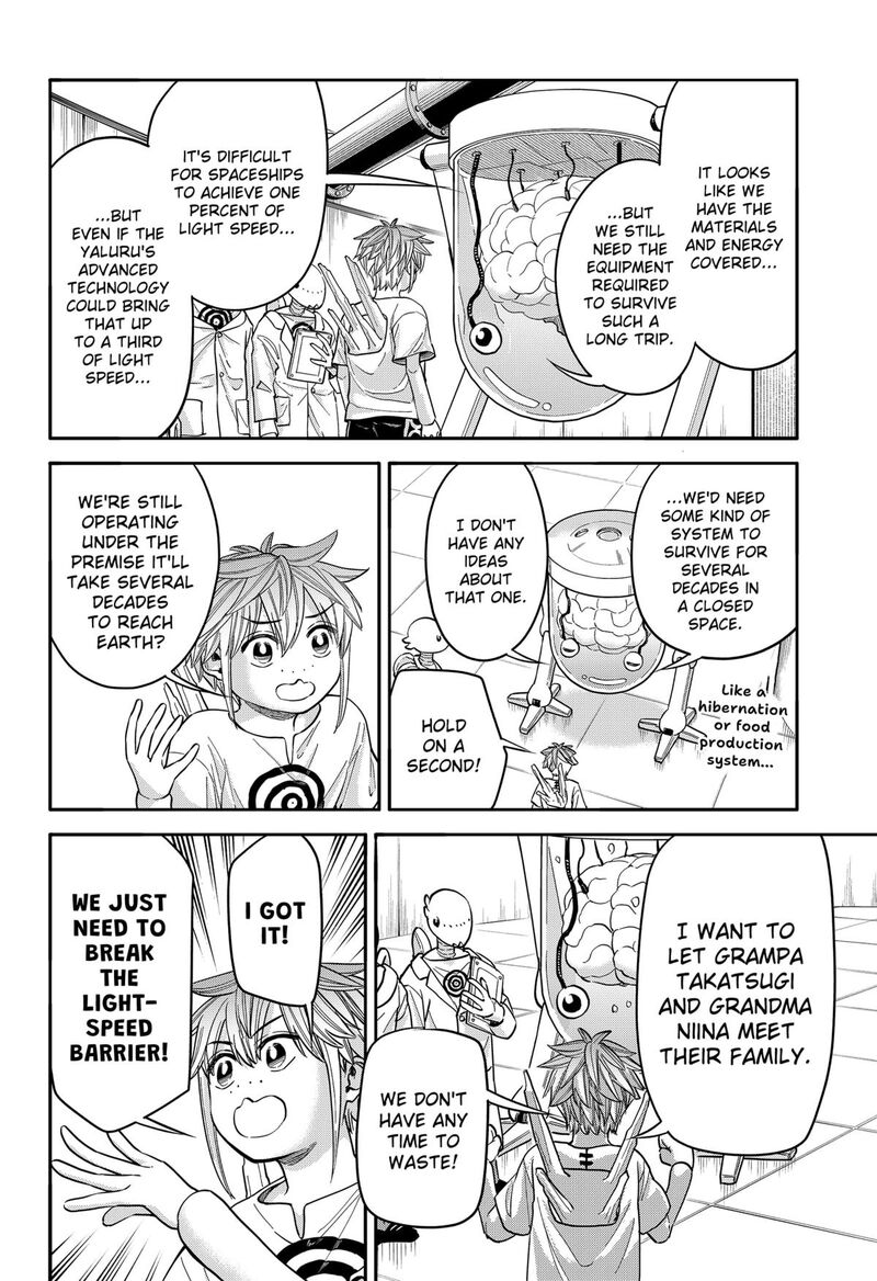 Aliens Baseball And Civilization 30 15