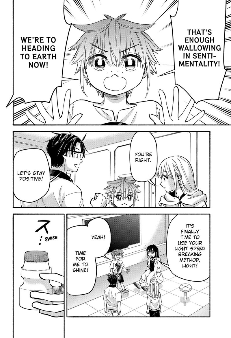 Aliens Baseball And Civilization 33 18