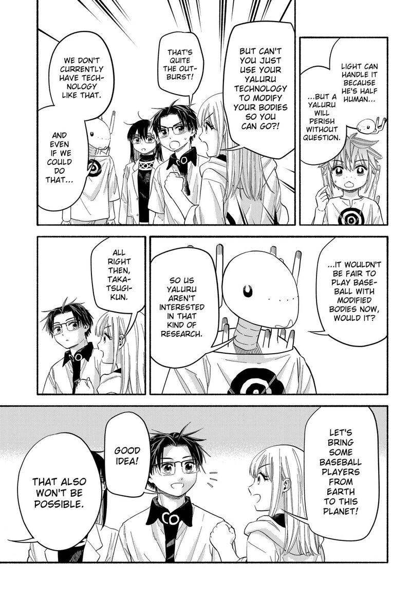 Aliens Baseball And Civilization 33 5