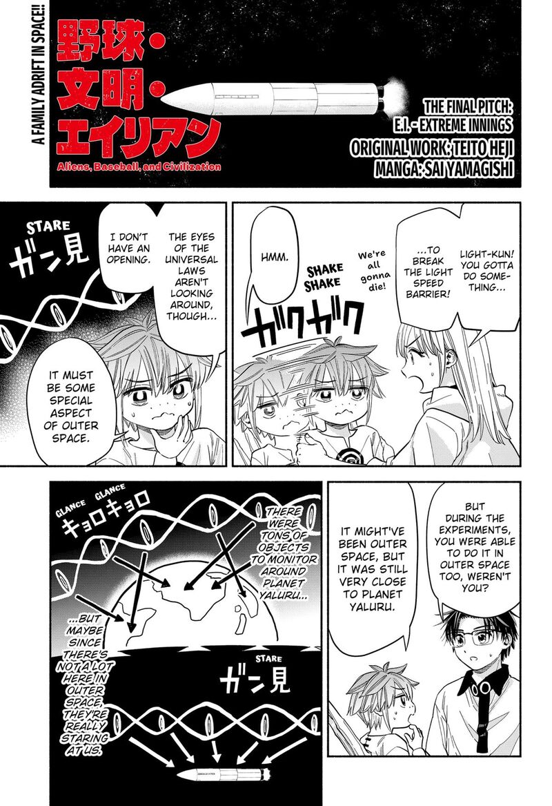 Aliens Baseball And Civilization 34 1