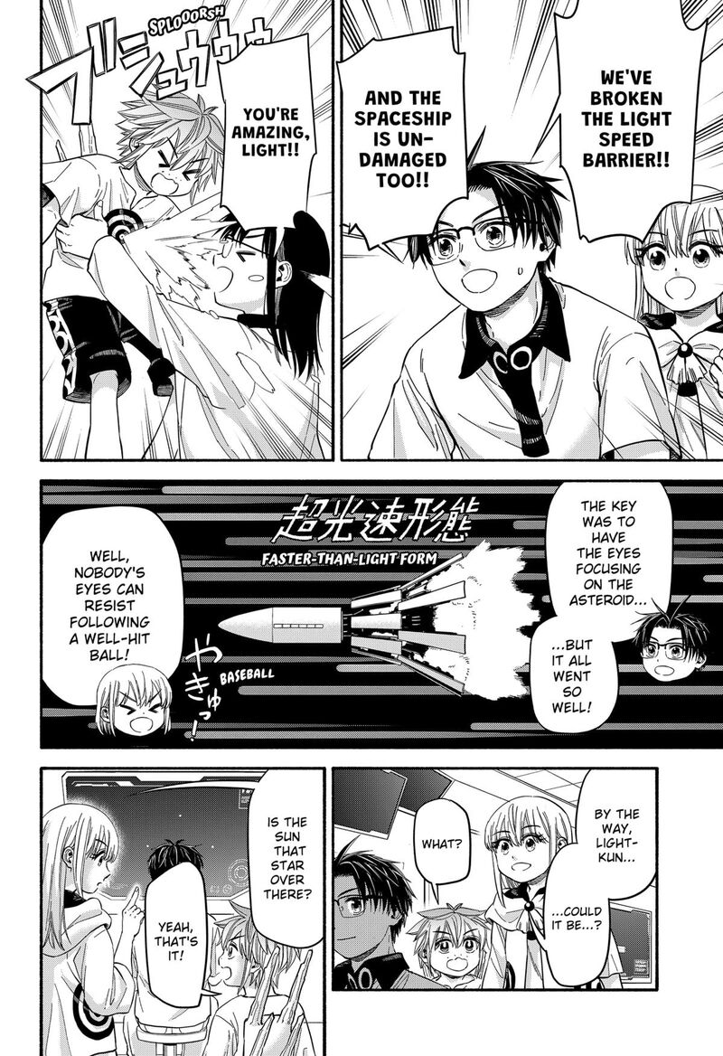 Aliens Baseball And Civilization 34 17