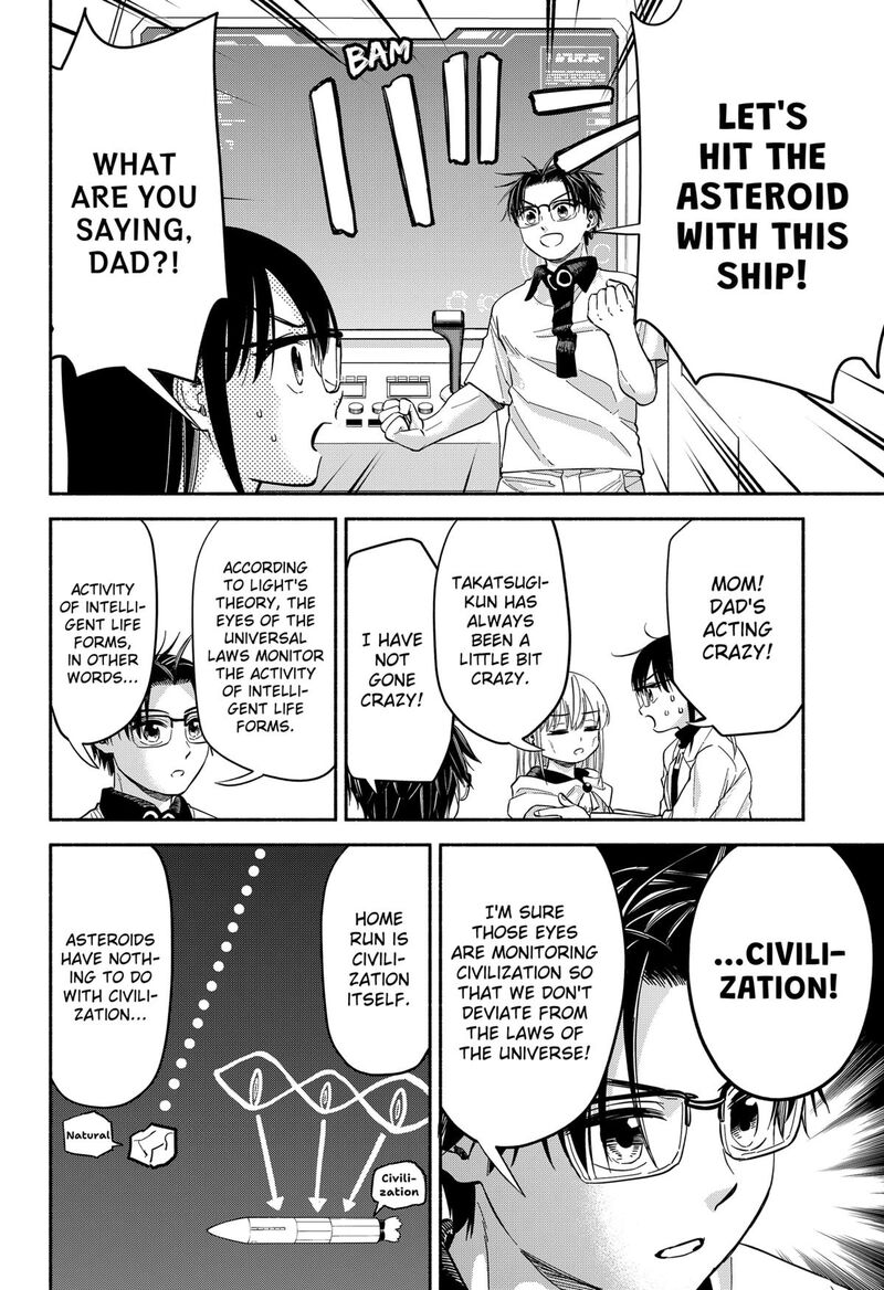 Aliens Baseball And Civilization 34 6