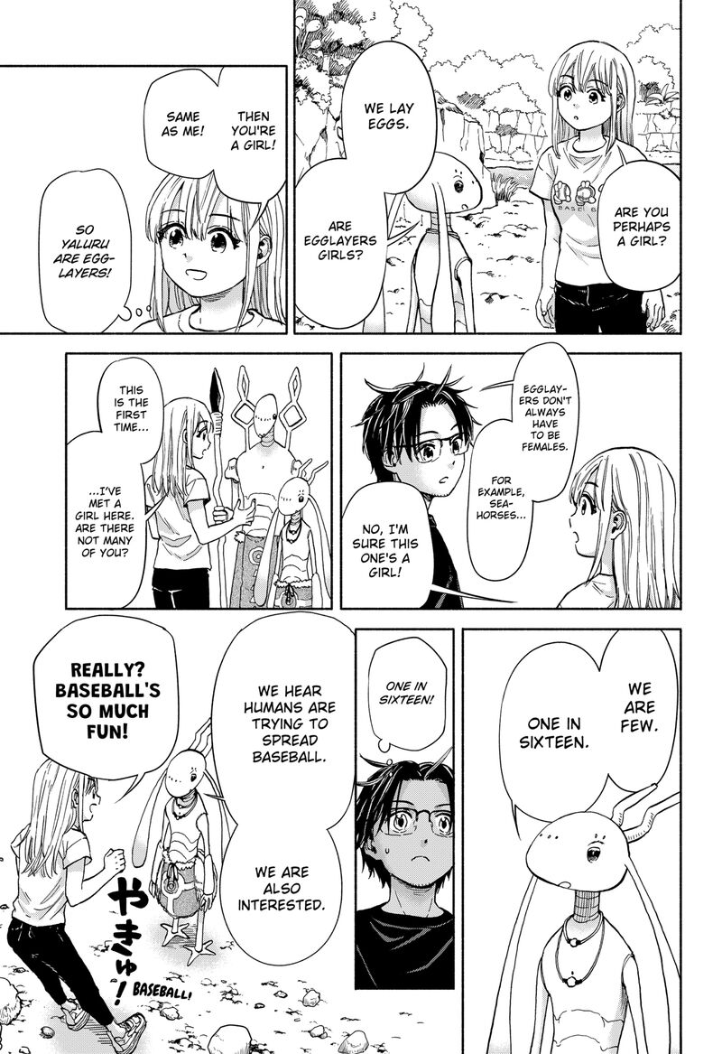 Aliens Baseball And Civilization 4 11