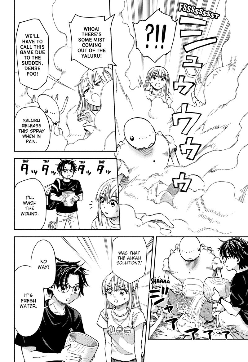 Aliens Baseball And Civilization 4 16