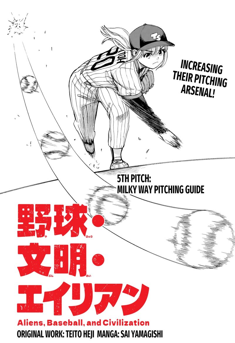 Aliens Baseball And Civilization 5 3