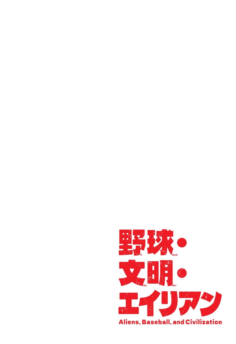 Aliens Baseball And Civilization 6 2