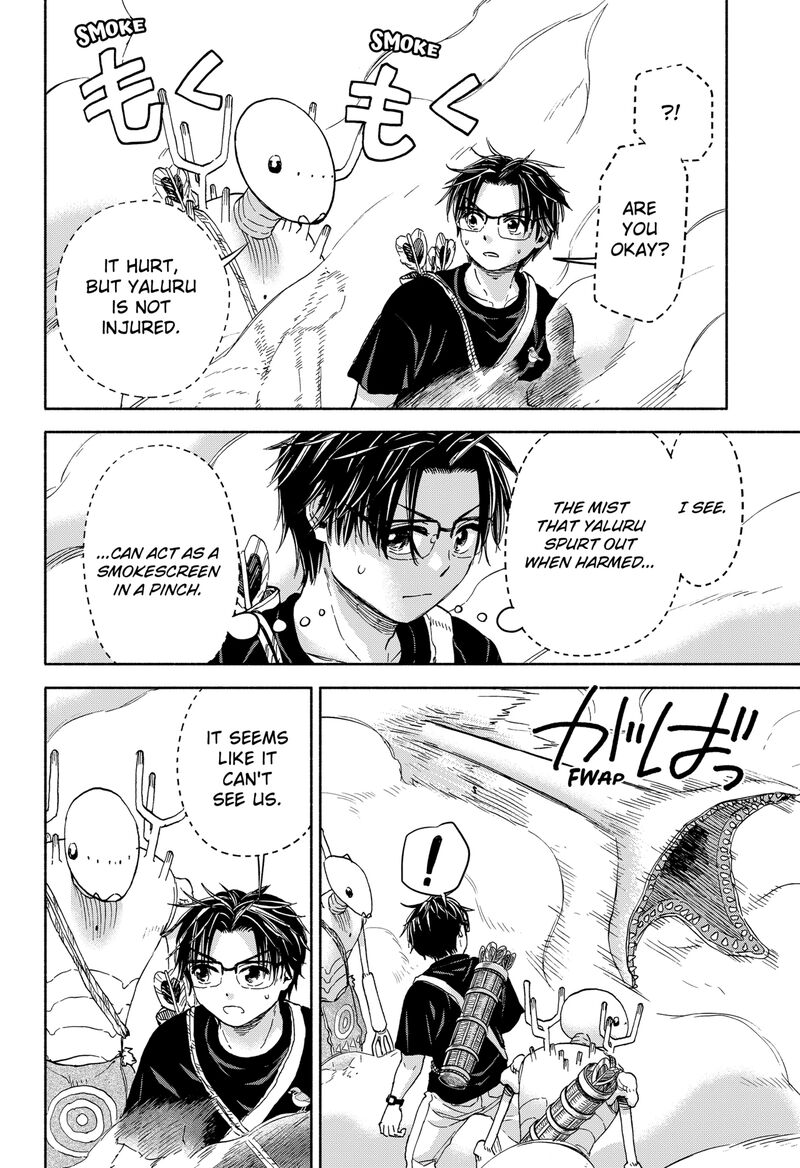 Aliens Baseball And Civilization 7 2