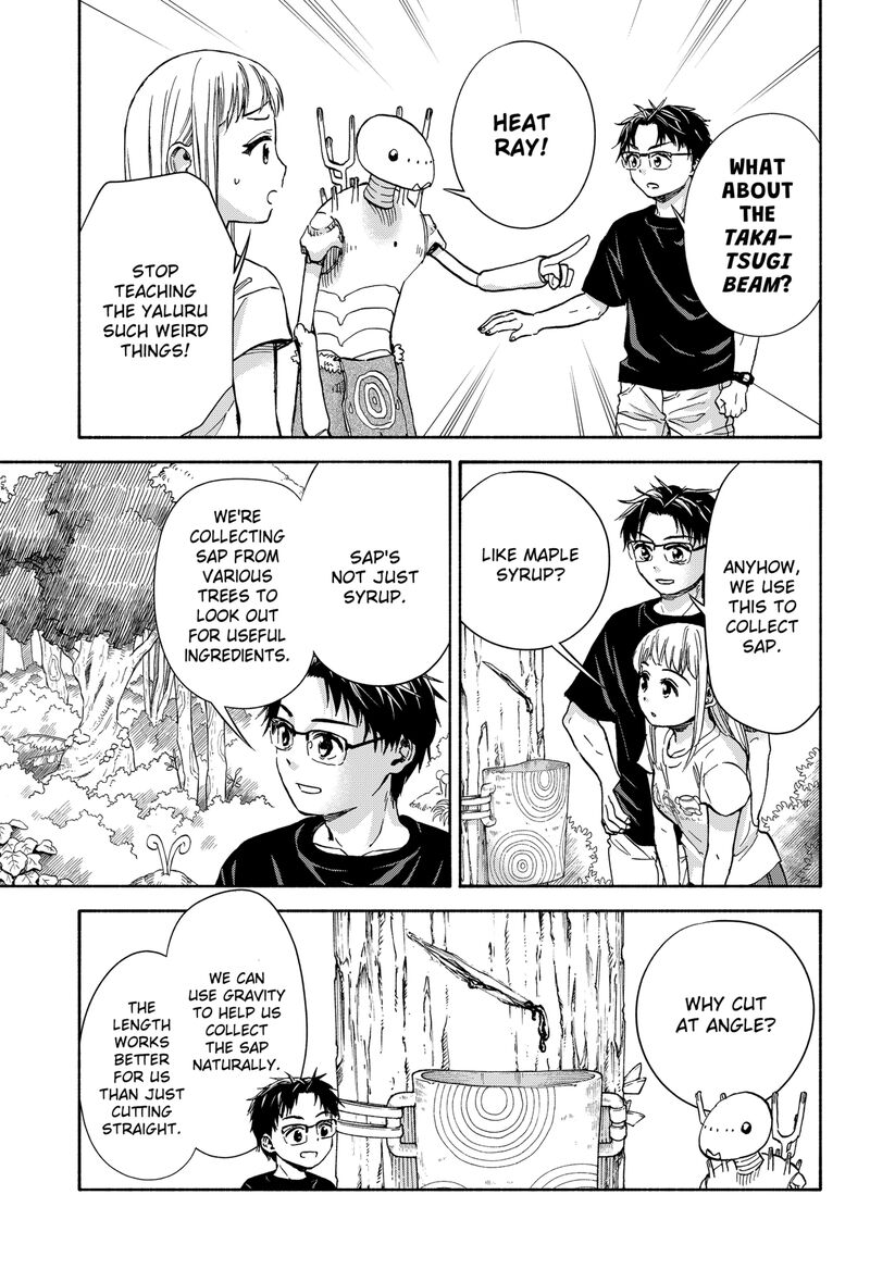 Aliens Baseball And Civilization 9 7