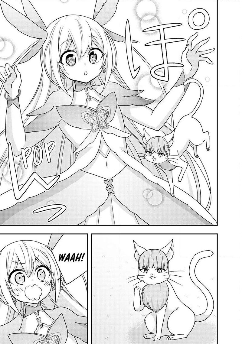 Am I Actually The Strongest 134 17