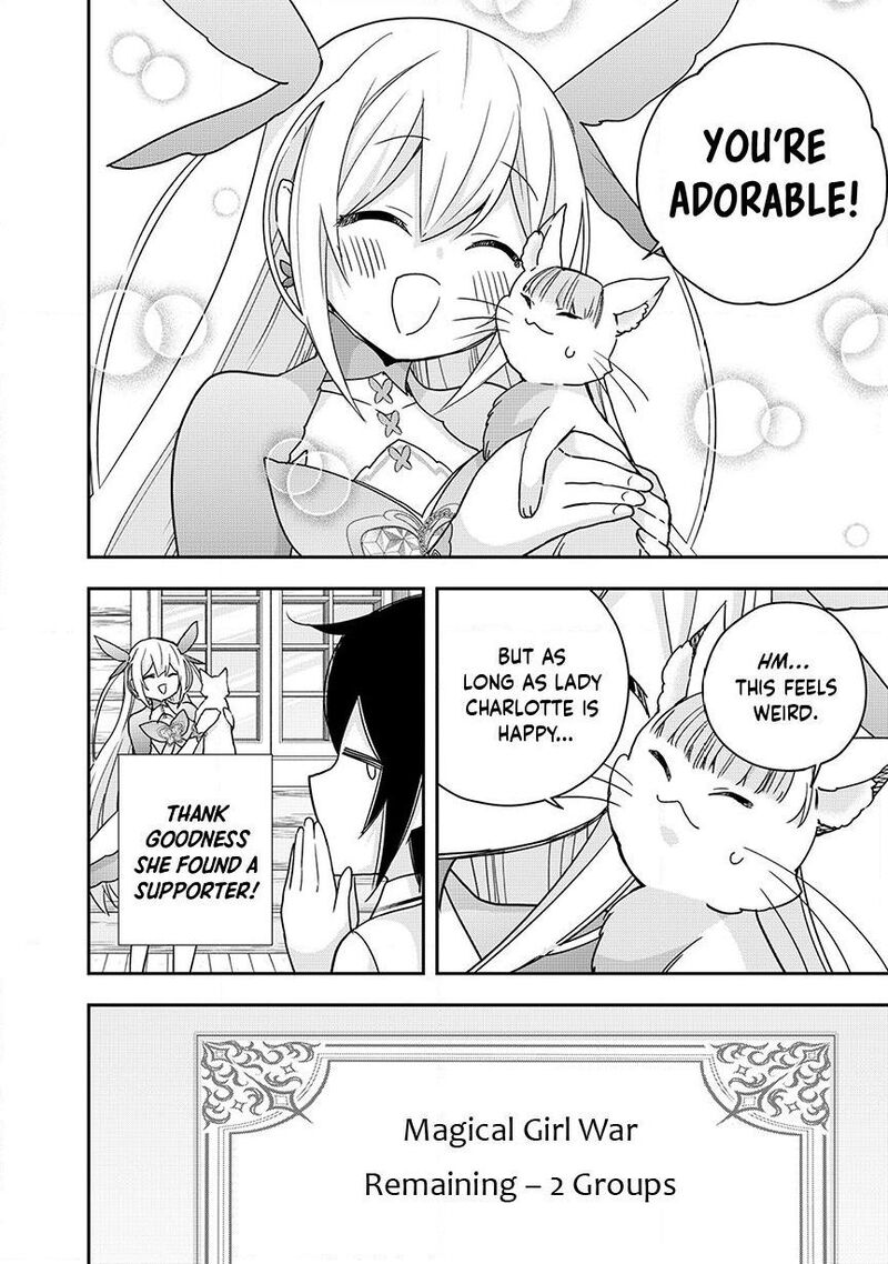 Am I Actually The Strongest 134 18