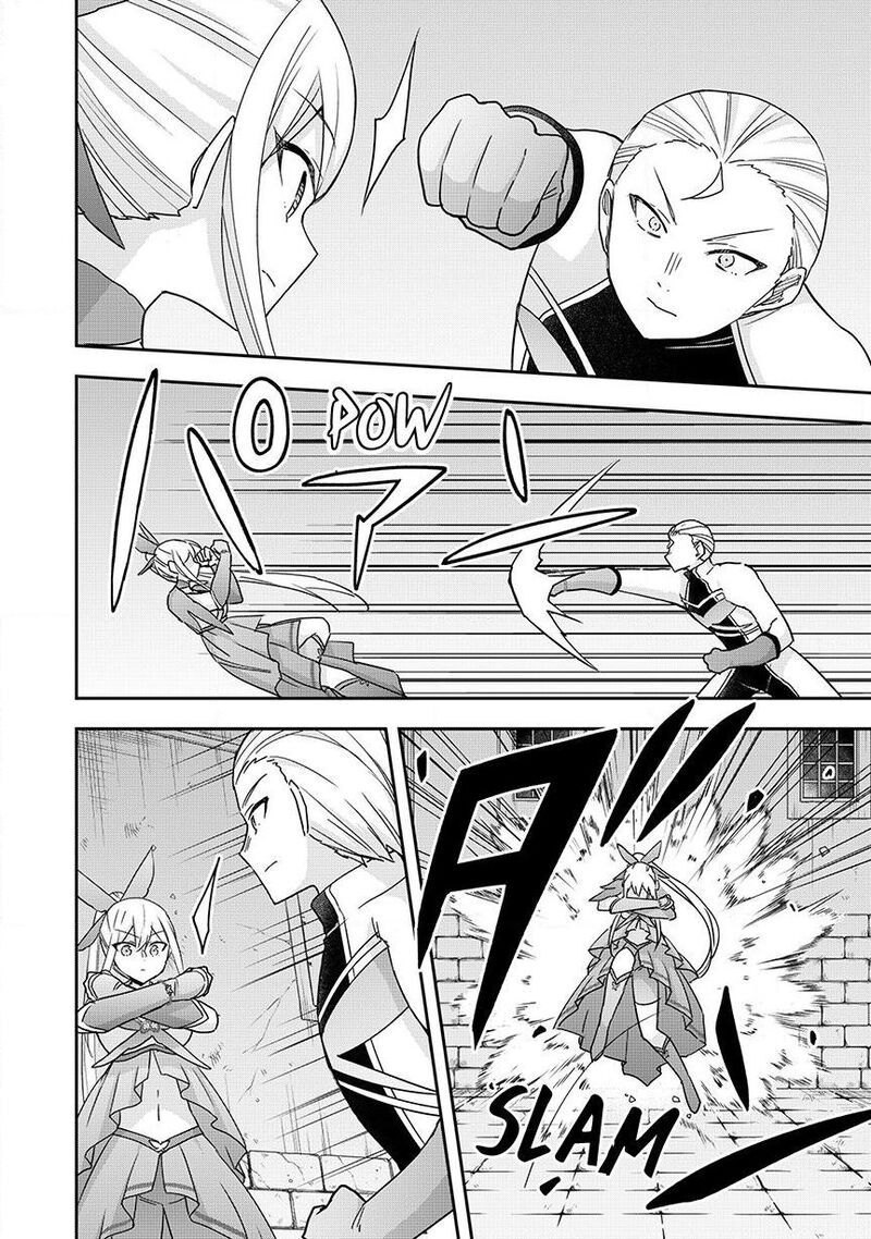 Am I Actually The Strongest 137 14