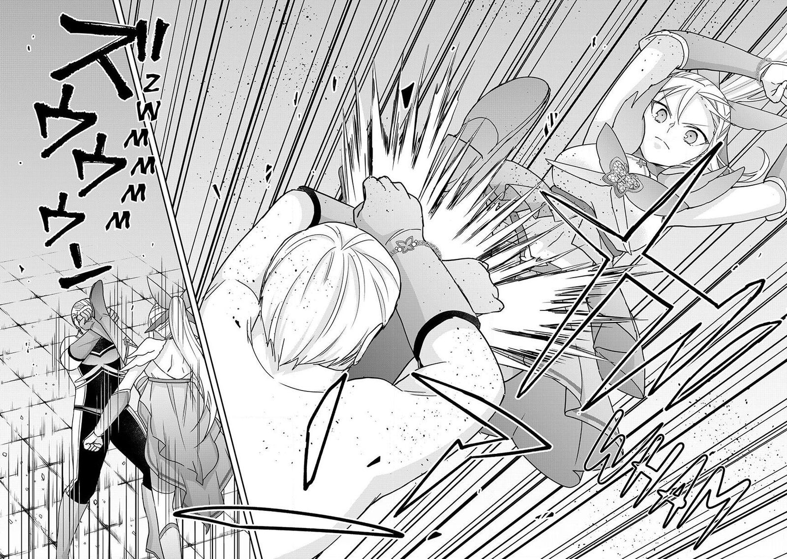 Am I Actually The Strongest 137 20