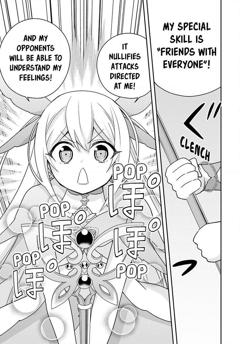 Am I Actually The Strongest 138 13