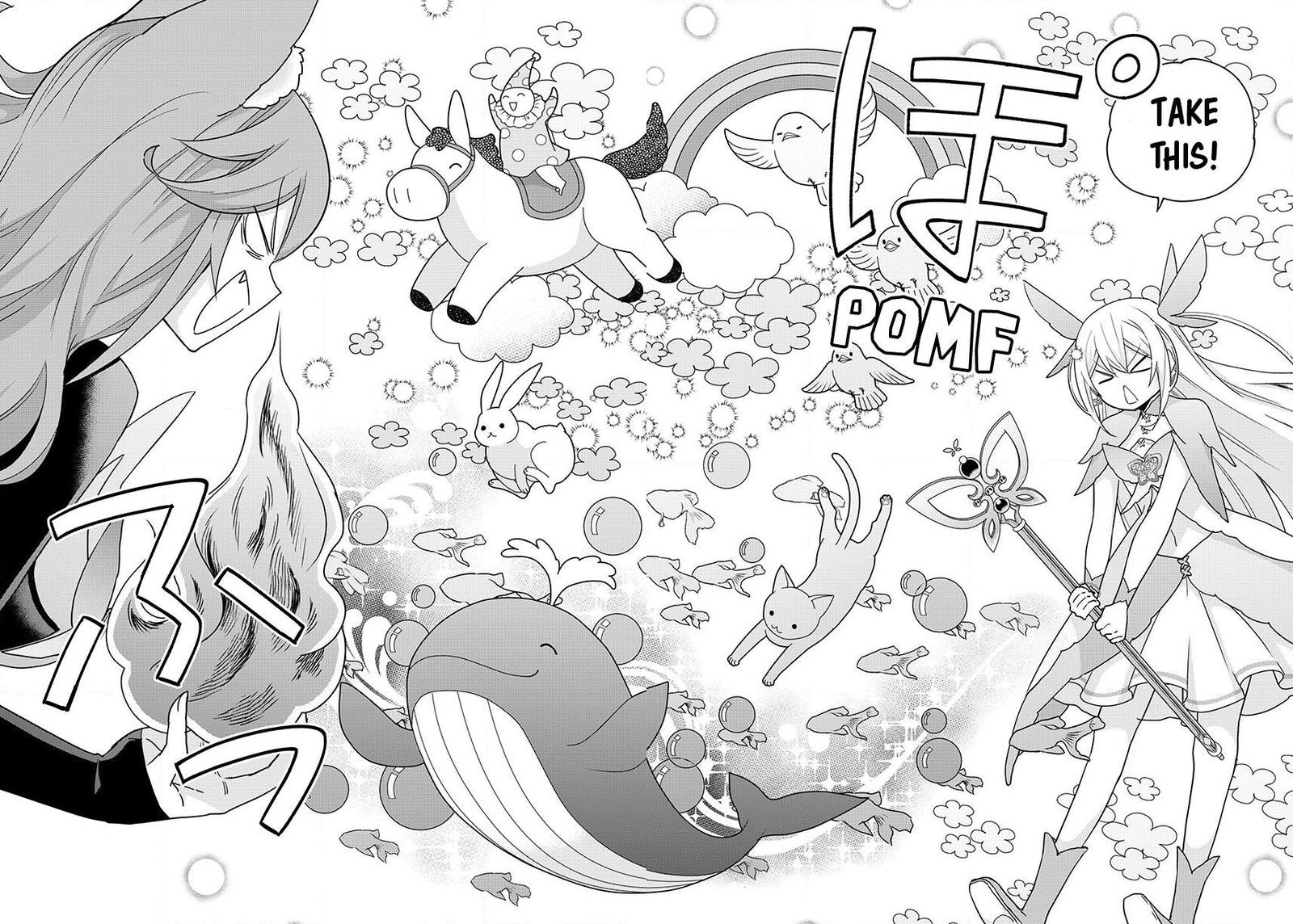 Am I Actually The Strongest 138 14