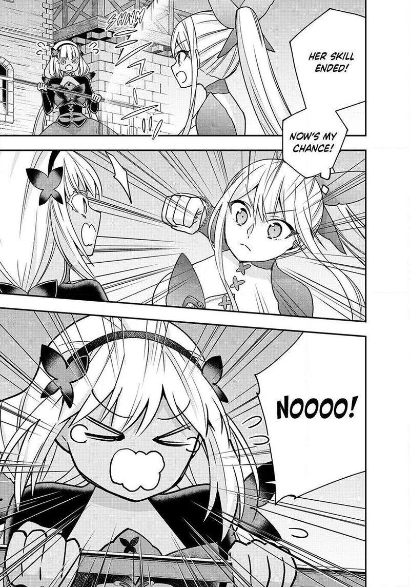 Am I Actually The Strongest 141 16