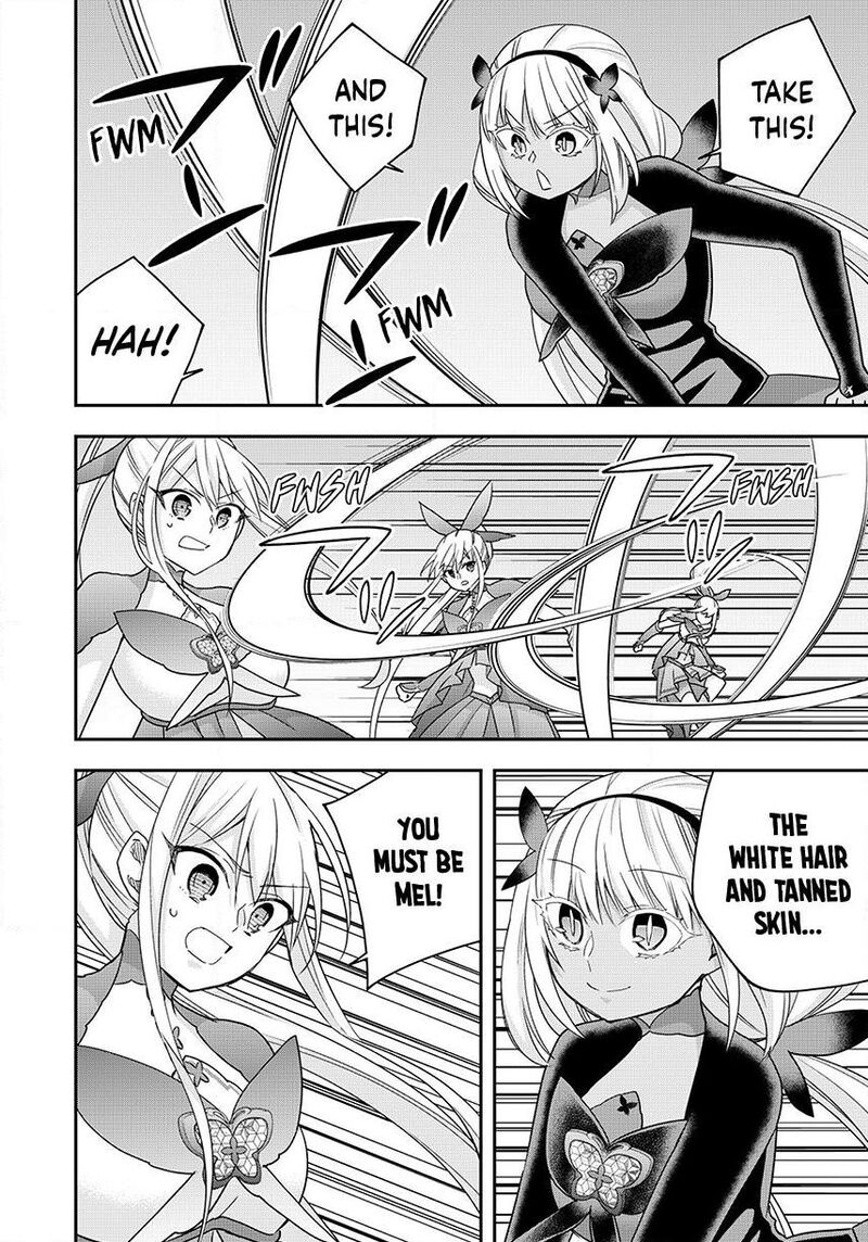 Am I Actually The Strongest 141 2