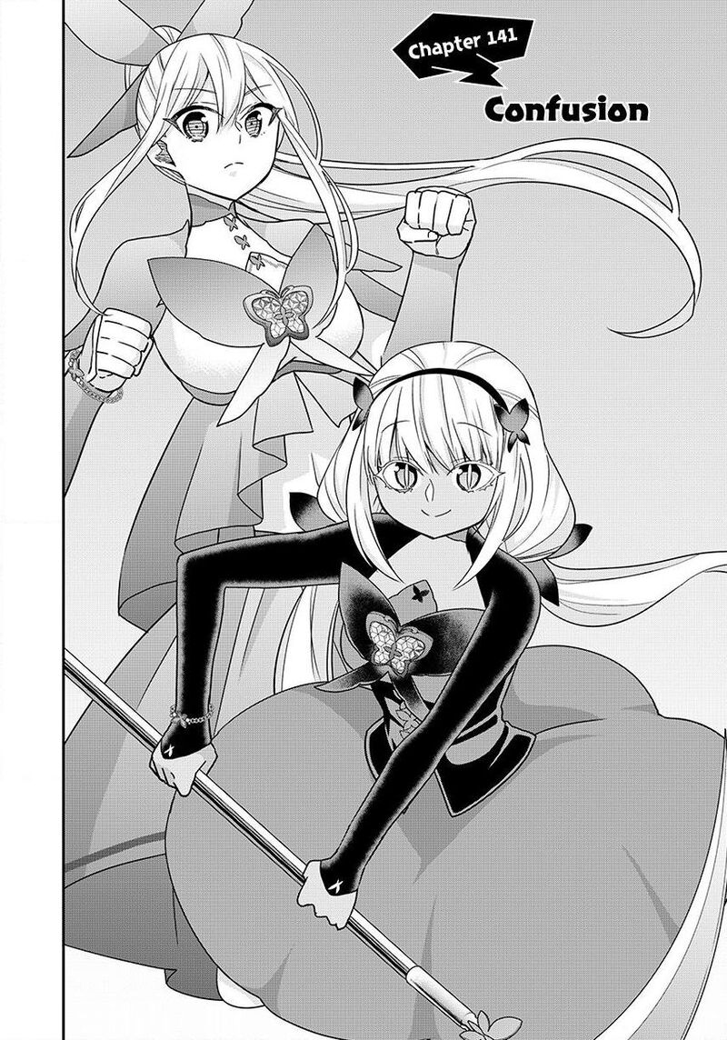 Am I Actually The Strongest 141 4