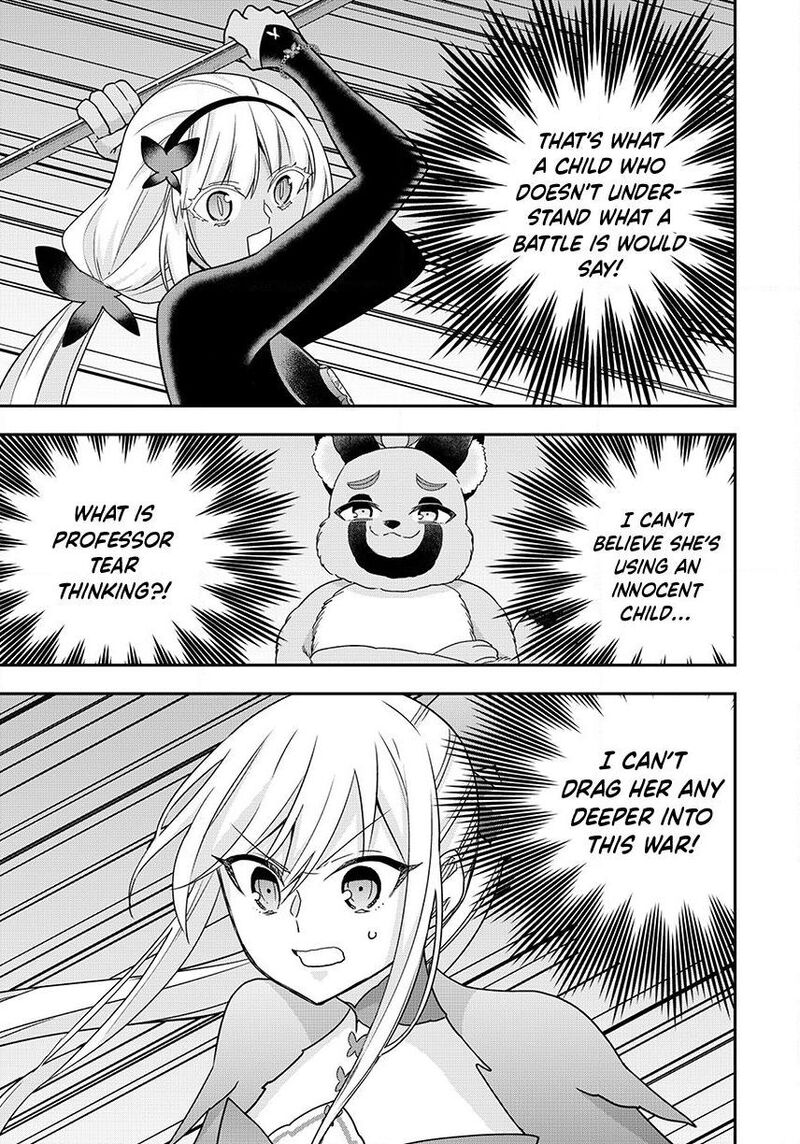 Am I Actually The Strongest 141 7