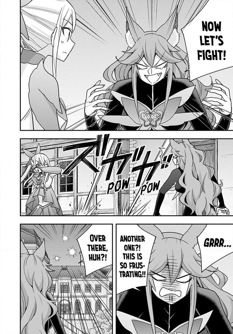 Am I Actually The Strongest 142 12