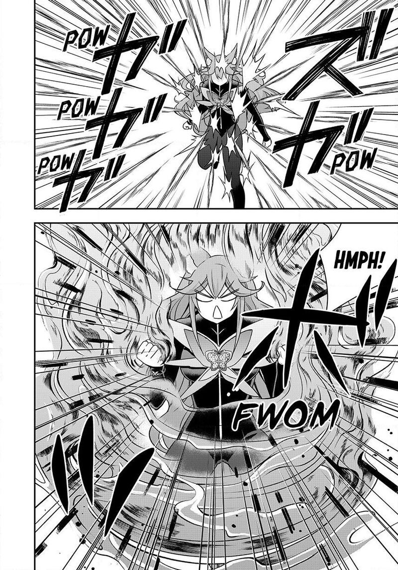 Am I Actually The Strongest 142 17