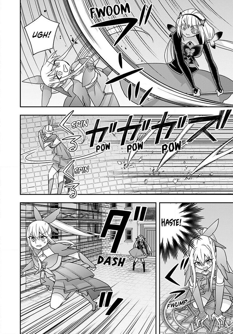 Am I Actually The Strongest 142 6