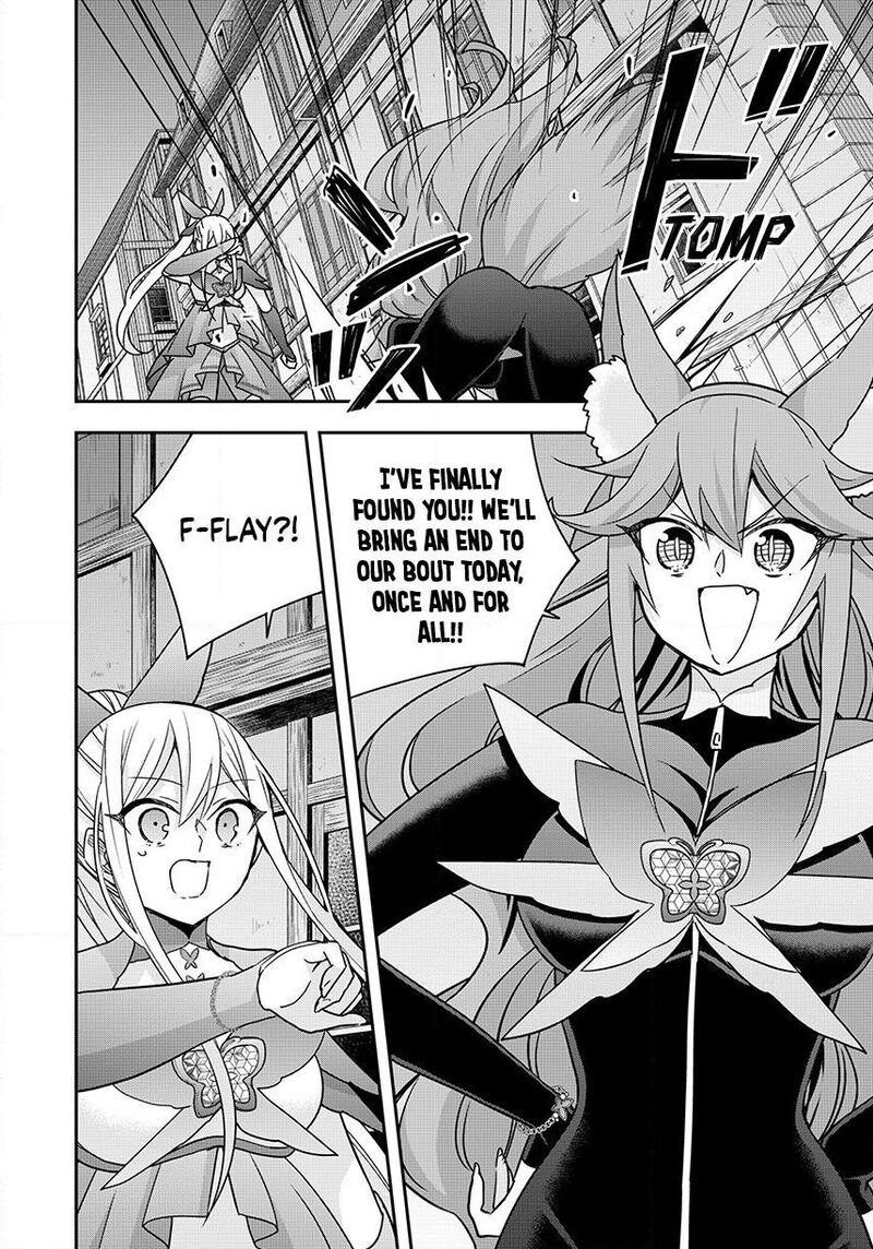 Am I Actually The Strongest 142 8