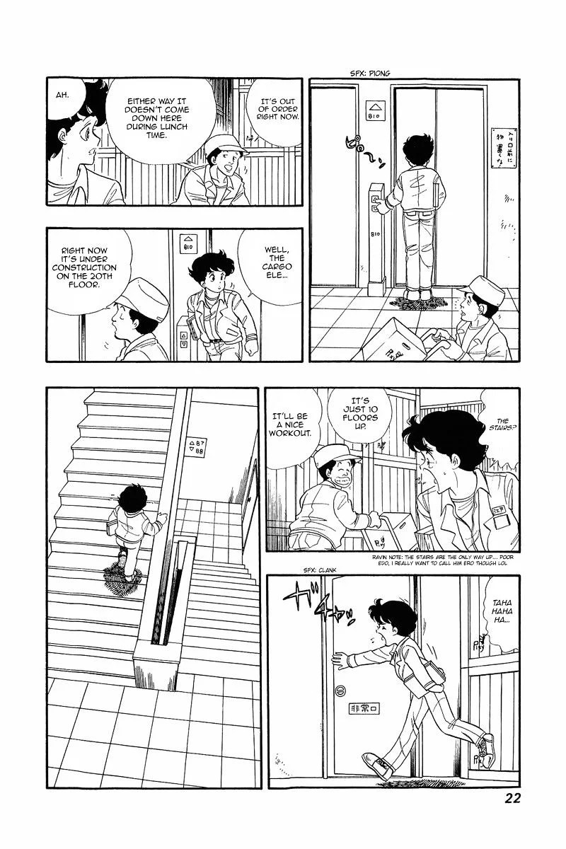 Amai Seikatsu 1 21