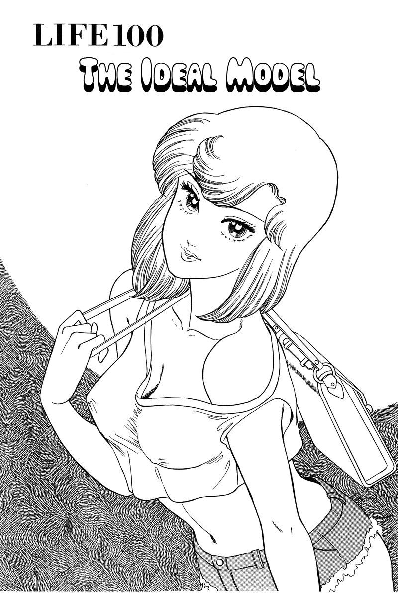 Amai Seikatsu 100 2