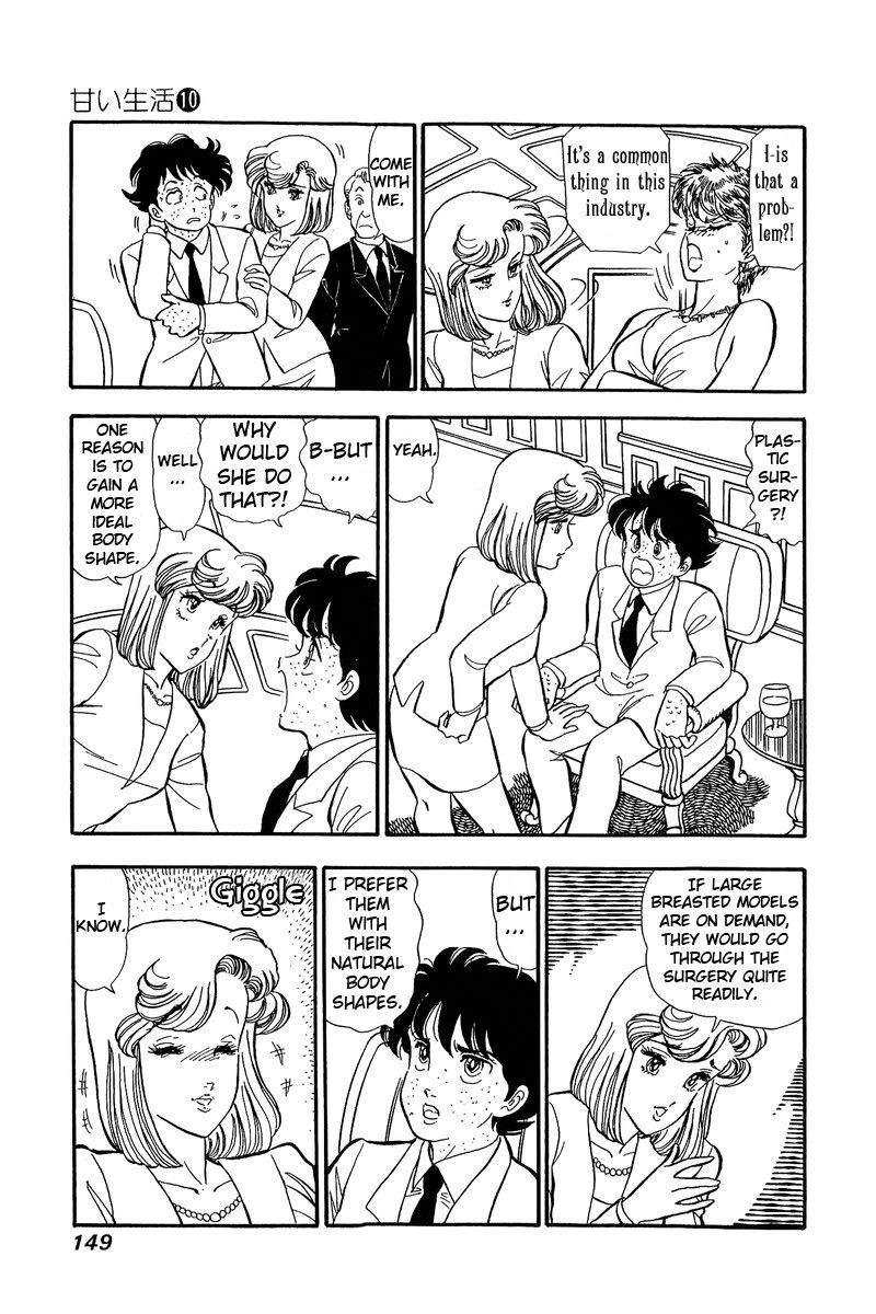 Amai Seikatsu 100 6