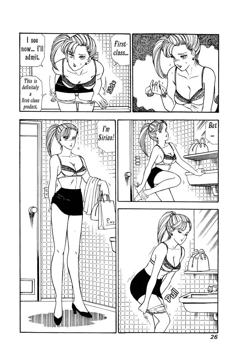 Amai Seikatsu 105 5