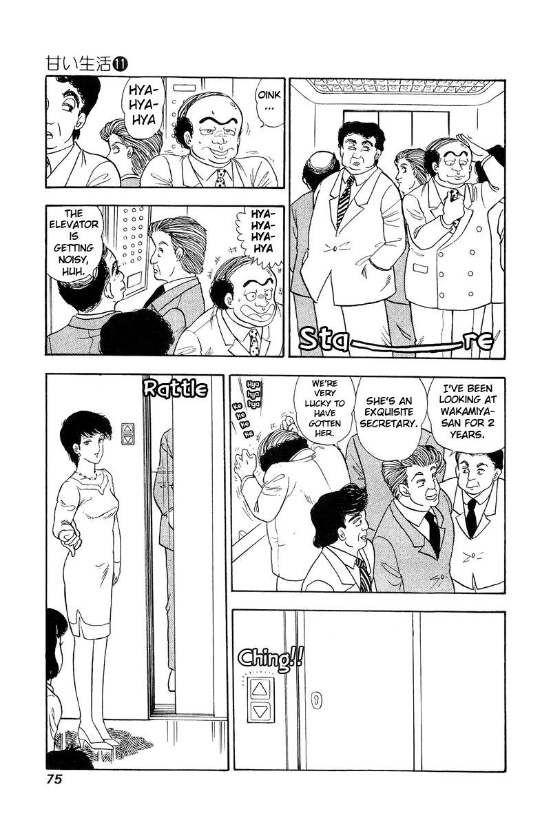 Amai Seikatsu 108 10