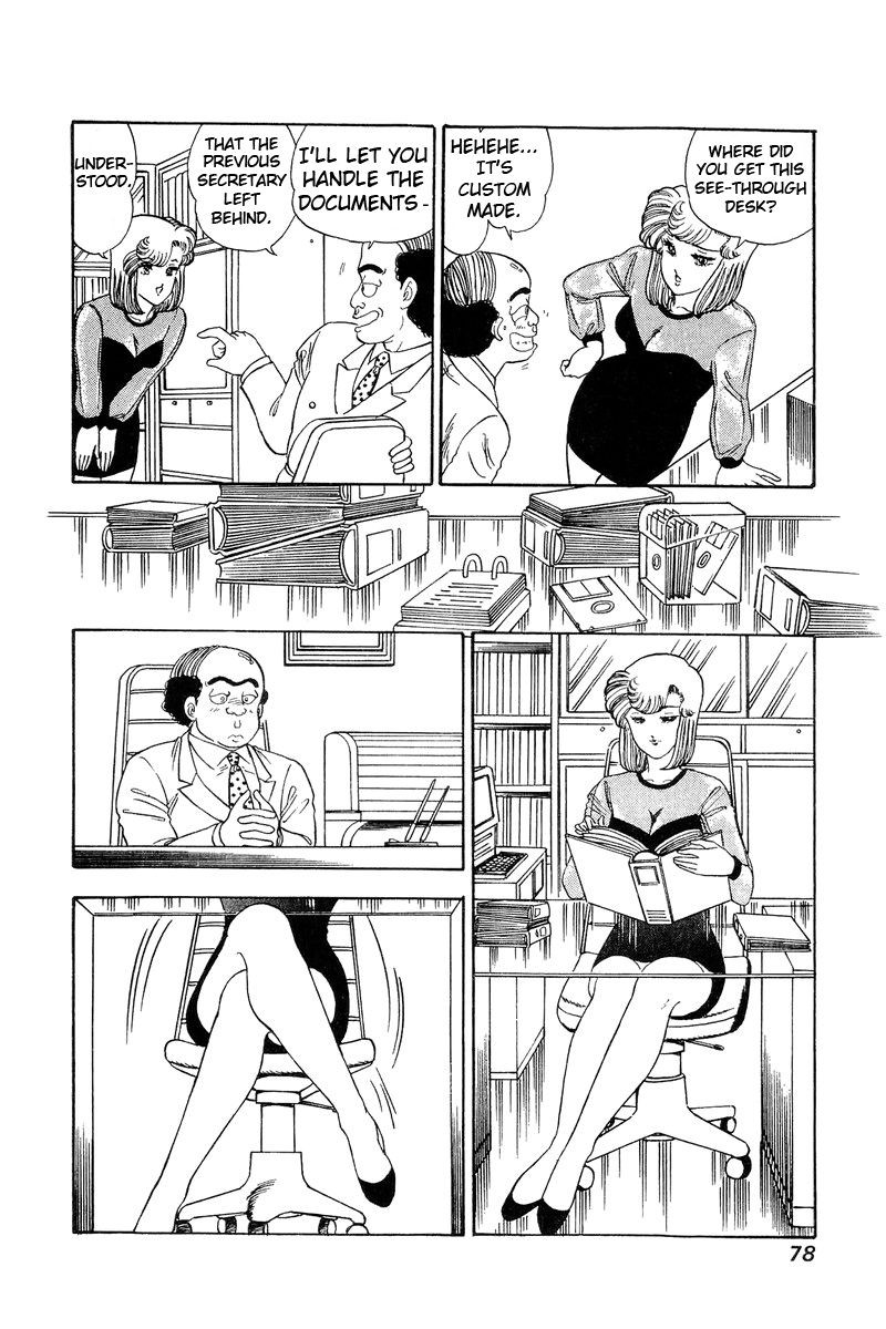 Amai Seikatsu 108 13