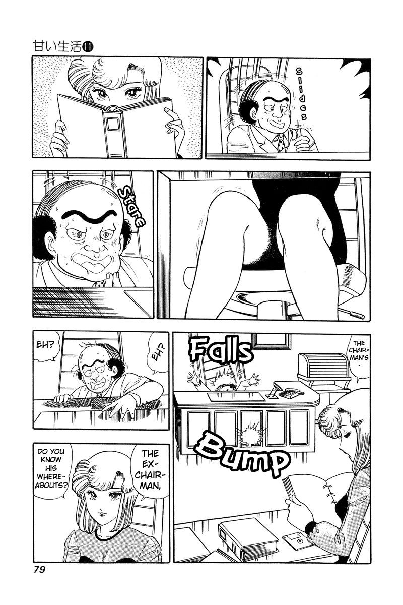 Amai Seikatsu 108 14