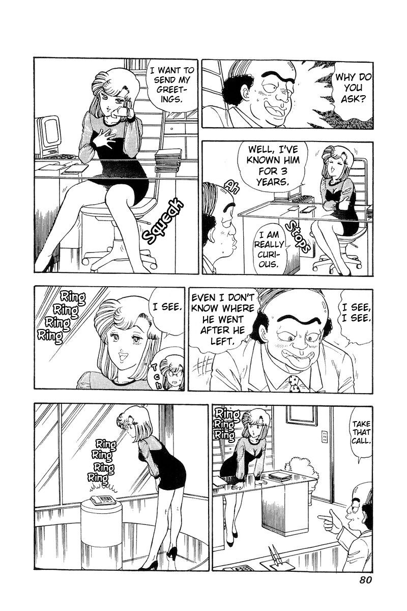 Amai Seikatsu 108 15