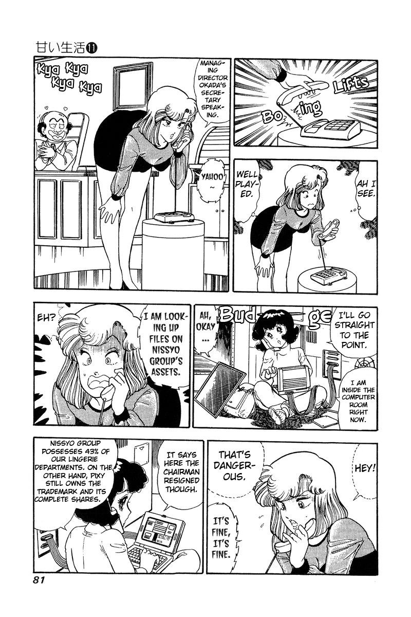 Amai Seikatsu 108 16