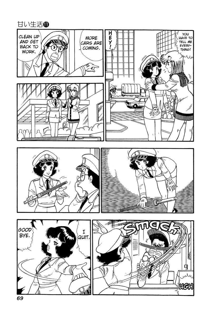 Amai Seikatsu 108 4